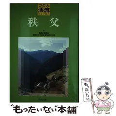 ▼ つり人 渓流フィールド 三河・遠江 ヤマメ イワナ 釣り場 テンカラ ③a 2025年最新】Yahoo!オークション -つり人渓流フィールドの中古品