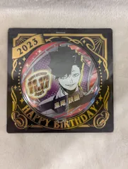 ハイキュー 黒尾鉄朗 バースデイ 缶バッジ 45点 ハイキュー 黒尾鉄朗 バースデイ 缶バッジ 45点 ハイキュー