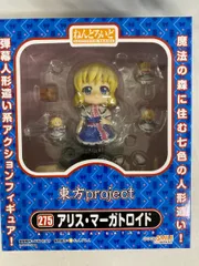 2025年最新】東方Project ねんどろいど アリス・マーガトロイド