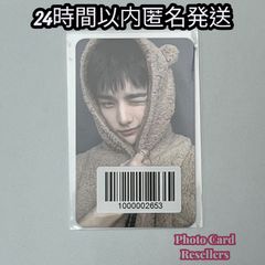 Straykids スキズ ヒョンジン KARMA fans リスパ 熊 トレカ - メルカリ