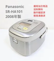 2024年最新】panasonic ih 炊飯 器 銅 釜の人気アイテム - メルカリ