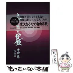 2024年最新】浅見宗平の人気アイテム - メルカリ