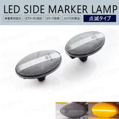 2025年最新】サンバー ウィンカーの人気アイテム - メルカリ