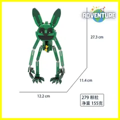 スマイリングクリッターズ レゴ互換ブロック キャットナップおもちゃ知育玩具クリスマス子供プレゼントLEGOギフトsmilingcritters cl166