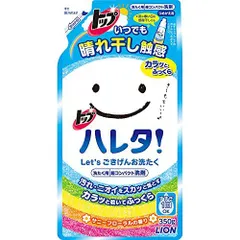 2023年最新】ハレタ 洗濯洗剤の人気アイテム - メルカリ