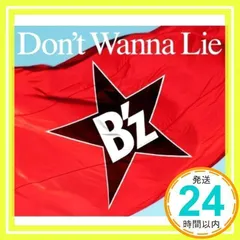 2025年最新】don t wanna lieの人気アイテム - メルカリ