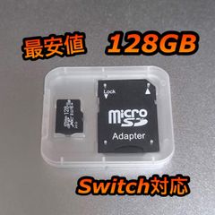 micro sd マイクロSDカード 128GB