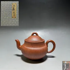 中国　顧景舟銘　紫砂　朱泥　急須　茶壷　V　R6903 中国 紫砂 朱泥 漢詩文 急須 茶壷 V R7363 - メルカリ