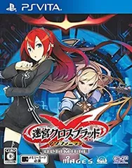 【中古-非常に良い】 迷宮クロスブラッド インフィニティ Ultimate - PSVita