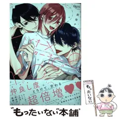 2025年最新】灰田ナナコ ハイキーローキーの人気アイテム - メルカリ