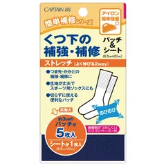 ❤︎【PPシート補強】 ppシートでの補強が可能となりました！ オーダー方法♡ 下の