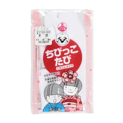 【新品】 [フクスケ] 福助足袋 伸縮性ちびっこ足袋 (子供用/こはぜ無し/ナイロントリコット編み) 1足組 キッズ 白 日本 15-(15~16cm) (FREE サイズ)