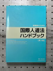 マネー・エネルギー論 - メルカリShops