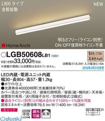 新品】LGB51366XG1 未使用品 - メルカリ