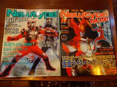 月刊ニュータイプ増刊　特撮ニュータイプ　21冊セット　まとめ売り 2025年最新】ニュータイプ別冊の人気アイテム - メルカリ
