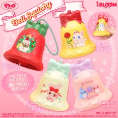 2025年最新】bloom スクイーズ エンジェルバニーの人気アイテム