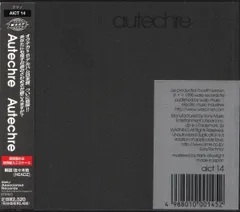 【希少】Autechre CD ９枚　まとめ売り 2025年最新】Autechreの人気アイテム - メルカリ