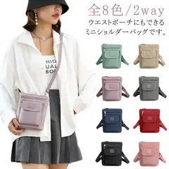 スマホポーチ スマホバッグ ポシェット ショルダーバッグ レディース 2way ミニバッグ ナイロンバッグ 斜めがけ ウェストポーチ 仕切り 撥水加工 軽量 ファスナー おしゃれ 大人 無地 全8色#health312915