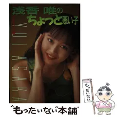 2025年最新】浅香唯 カレンダーの人気アイテム - メルカリ