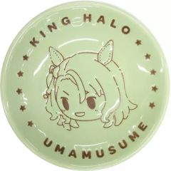 【中古】皿・ボウル キングヘイロー ちょこのっこ小皿 「一番くじ ウマ娘 プリティーダービー 7弾」 F賞