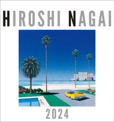 2023年最新】永井博の人気アイテム - メルカリ