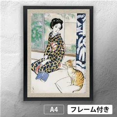 2025年最新】竹久夢二版画の人気アイテム - メルカリ