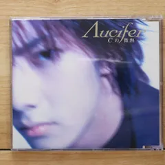 2025年最新】リュシフェルΛuciferの人気アイテム - メルカリ