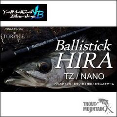 YAMAGA Blanks(ヤマガブランクス) Ballistick HIRA　11MH TZ/NANO （バリスティック ヒラ　11MH TZ/NANO） 【シーバスロッド】【スピニングモデル】
