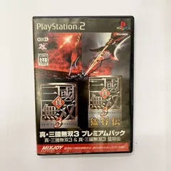 真・三国無双3 プレミアムパック PS2ソフト