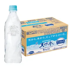 2026年最新】ナチュラリープラス 水素水の人気アイテム - メルカリ