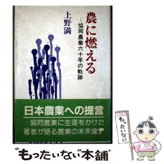 2026年最新】糧は野にありの人気アイテム - メルカリ