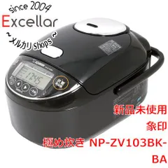 2023年最新】zojirushi 圧力ih炊飯ジャー 極め炊き 3合 np-rg 5-xj