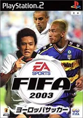 【中古】【非常に良い】FIFA 2003 ヨーロッパサッカー cm3dmju