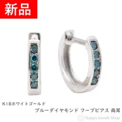 2024年最新】18金 ｋ18ゴールド ダイヤモンド 1ct フープピアス 29ｍｍ