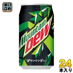 希少ペプシ　マウンテン・デュー ＊Aerosports＊Mountain Dew ゲーマーによるゲーマーのためのゲーミングドリンク『MTN DEW