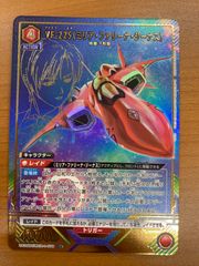 PSA10】ドリアード ウルトラレア 初期復刻版 84916699 QCLP UR