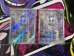 2025年最新】ニョロゾ arの人気アイテム - メルカリ