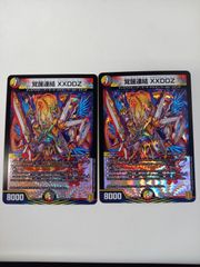 勝利龍装 クラッシュ覇道 プロモ - メルカリ