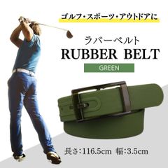 ラバーベルト シリコン製 ゴルフ登山釣り カーキグリーン緑 a126_e1