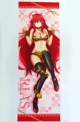 2026年最新】くじ引き堂 ハイスクールd×dの人気アイテム - メルカリ