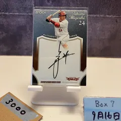 広島カープ 三好匠コーチ90 サイン入り NPB サイン入りジャケット 広島カープ 三好匠コーチ90 サイン入り NPB サイン入りジャケット 2025