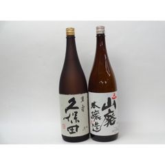 勝駒 本仕込 720ml 2本セット 1個箱付 2026年4月製造 日本酒 - メルカリ