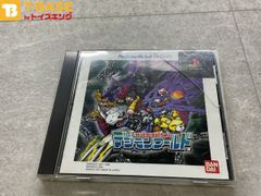 PlayStation1/プレイステーション1/プレステ 1/PS1 BANDAI/バンダイ デジモンワールド・デジモン ワールド BEST ベスト ソフト/■