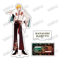理想的恋愛の条件 描き下ろし BIGアクリルスタンド（1）片桐白兎 新品 未開封品 正規品 【メディコス・エンタテインメント】のサムネイル