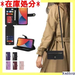 Cavor iPhone7 iPhone8手帳ケースiPhoneSE 第2/3世代 iPhoneSE2 SE3 SE 2022ケース手帳型ショルダースマホケース肩掛け 首かけ 斜めがけショルダー 肩掛け&手掛け いPhoneSE2ケースカ ブラック 2601