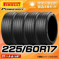 2024年最新】在庫あり pirelli ピレリの人気アイテム - メルカリ