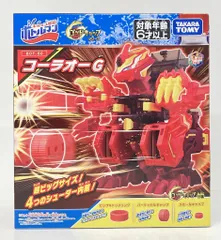 2025年最新】ボトルマン タカラトミーの人気アイテム - メルカリ