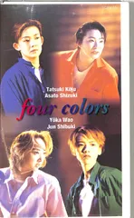 VHSビデオ / 香寿たつき / 宝塚歌劇　Fourcolors / H00016544