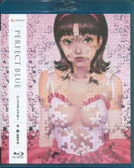 今敏 監督作品【DVD】4作品 セット 2025年最新】パーフェクトブルー 今敏 dvdの人気アイテム - メルカリ