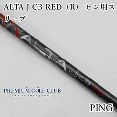 2025年最新】ピンg410ハイブリッドの人気アイテム - メルカリ